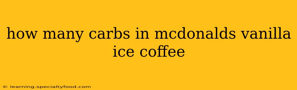 how many carbs in mcdonalds vanilla ice coffee