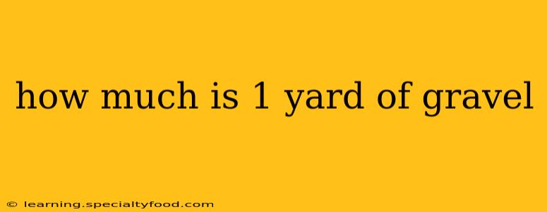 how much is 1 yard of gravel