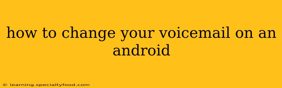 how to change your voicemail on an android