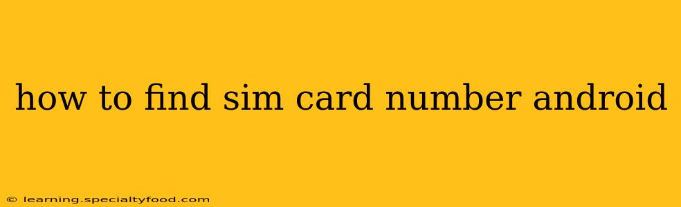 how to find sim card number android