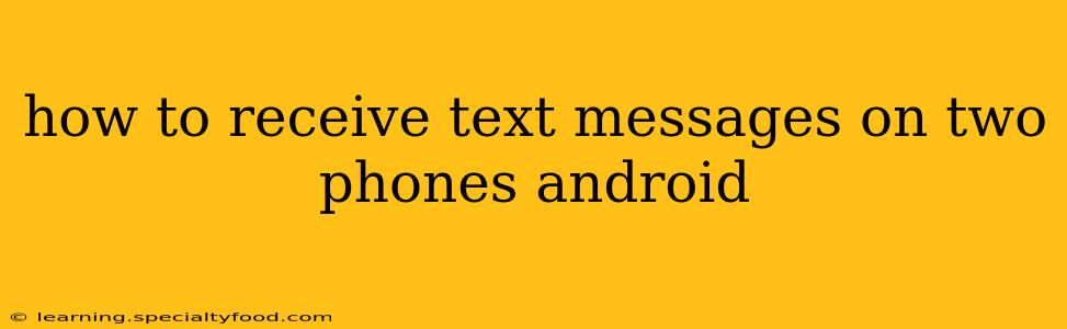 how to receive text messages on two phones android