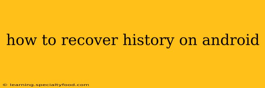 how to recover history on android