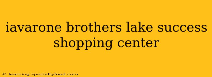 iavarone brothers lake success shopping center