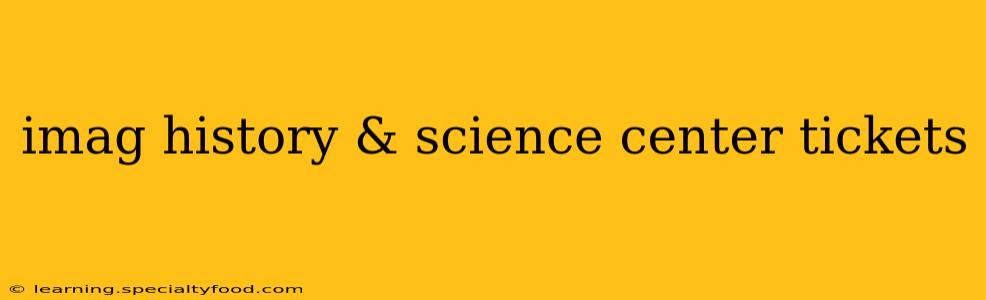 imag history & science center tickets