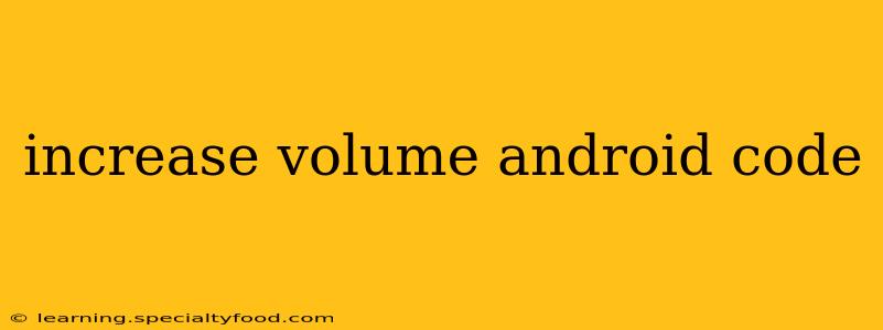 increase volume android code