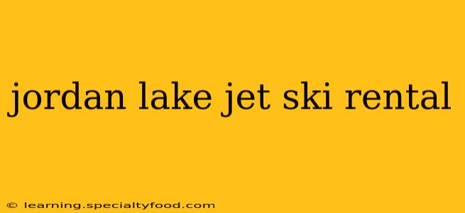 jordan lake jet ski rental