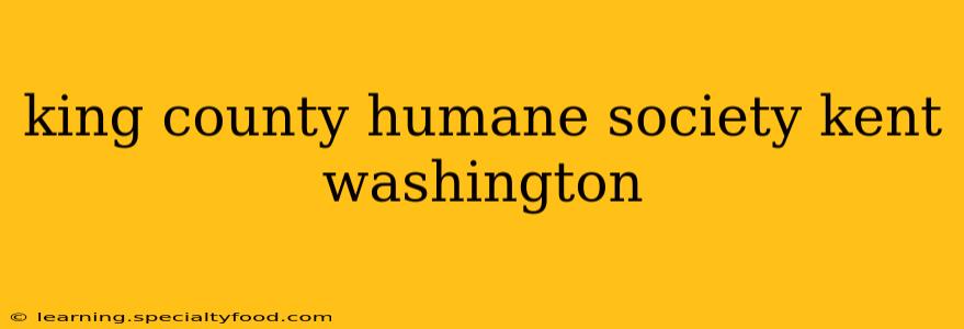 king county humane society kent washington