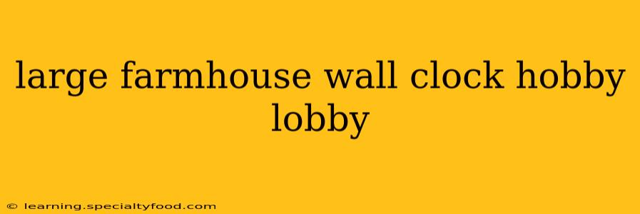 large farmhouse wall clock hobby lobby