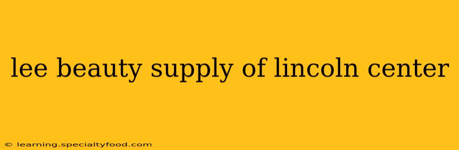 lee beauty supply of lincoln center
