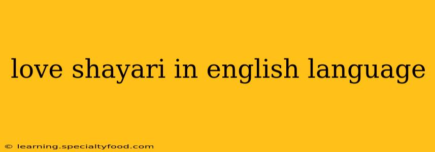 love shayari in english language