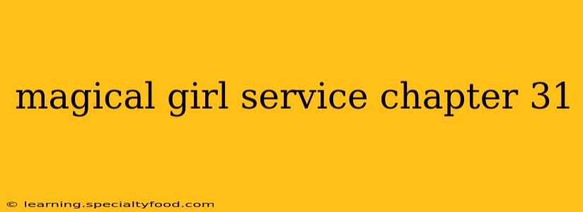 magical girl service chapter 31