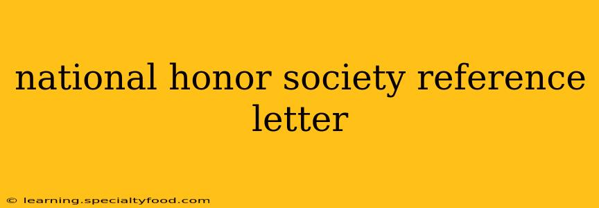 national honor society reference letter