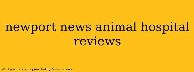 newport news animal hospital reviews