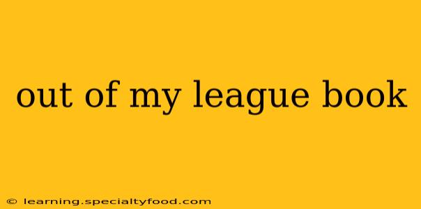 out of my league book