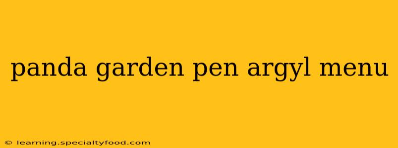 panda garden pen argyl menu