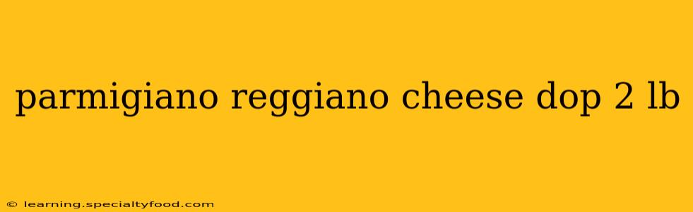 parmigiano reggiano cheese dop 2 lb