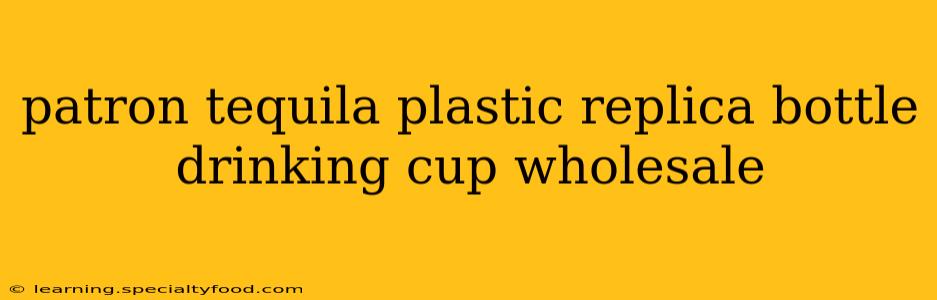 patron tequila plastic replica bottle drinking cup wholesale