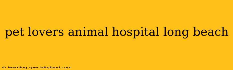 pet lovers animal hospital long beach