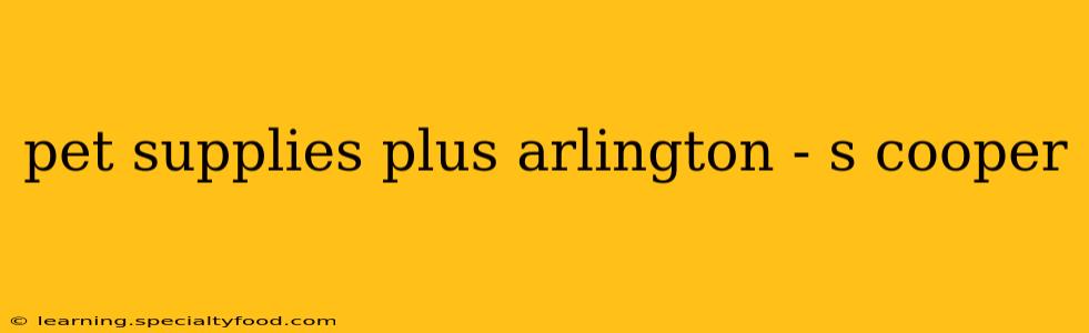 pet supplies plus arlington - s cooper