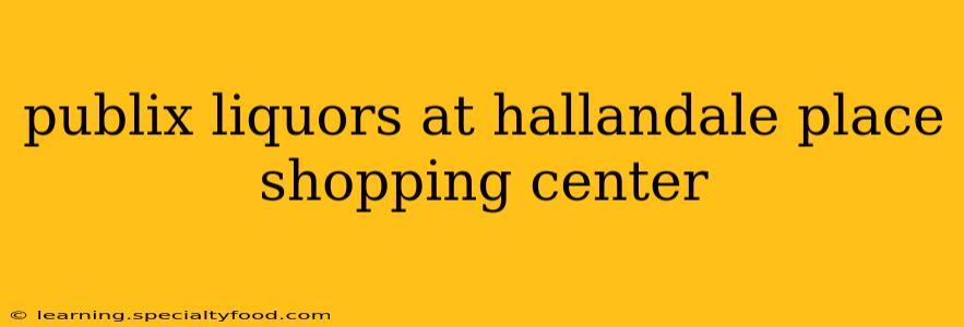 publix liquors at hallandale place shopping center