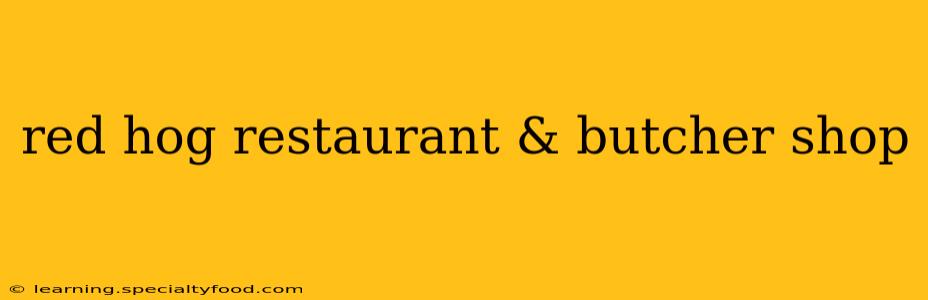 red hog restaurant & butcher shop