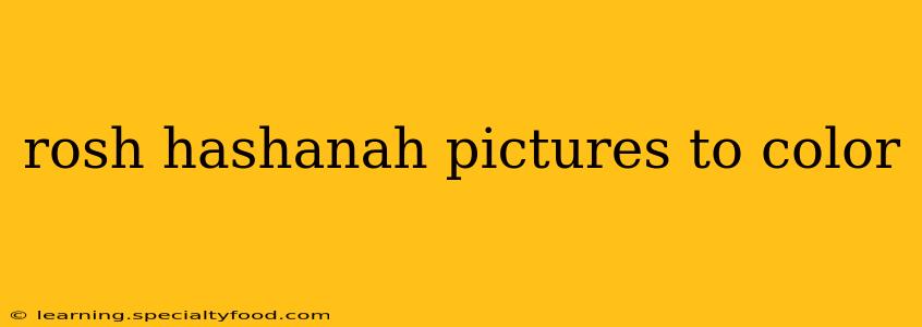 rosh hashanah pictures to color