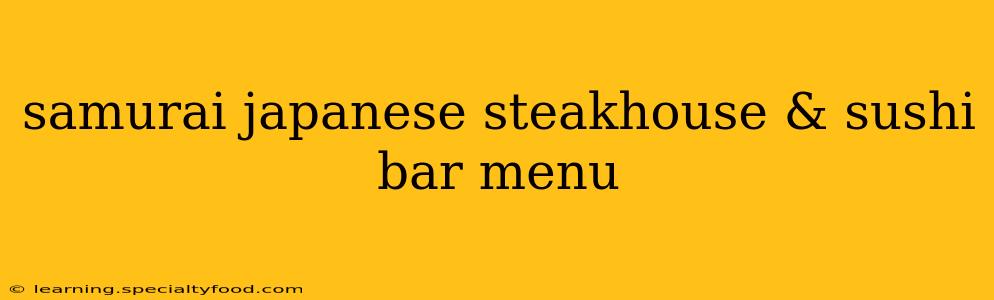 samurai japanese steakhouse & sushi bar menu