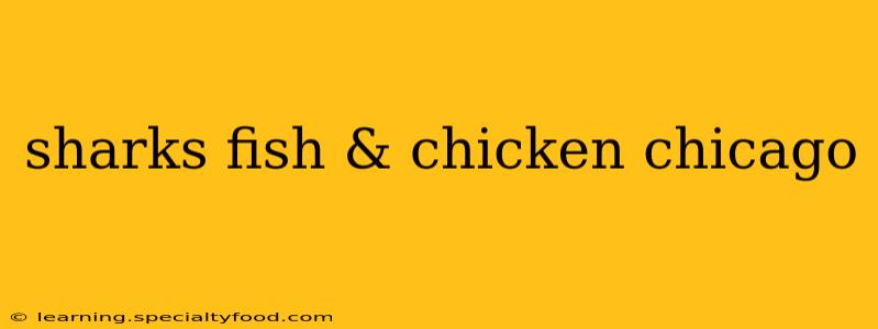 sharks fish & chicken chicago