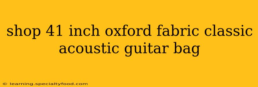 shop 41 inch oxford fabric classic acoustic guitar bag