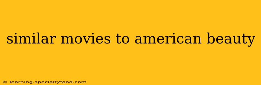 similar movies to american beauty