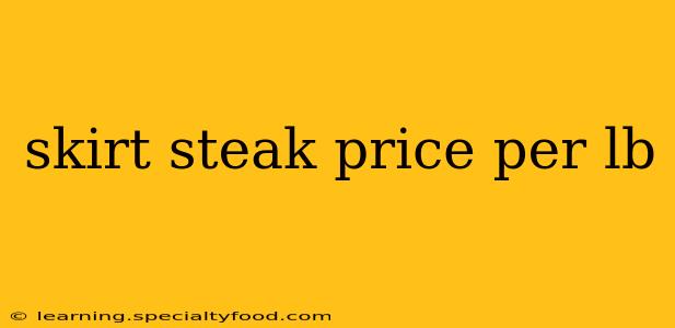 skirt steak price per lb