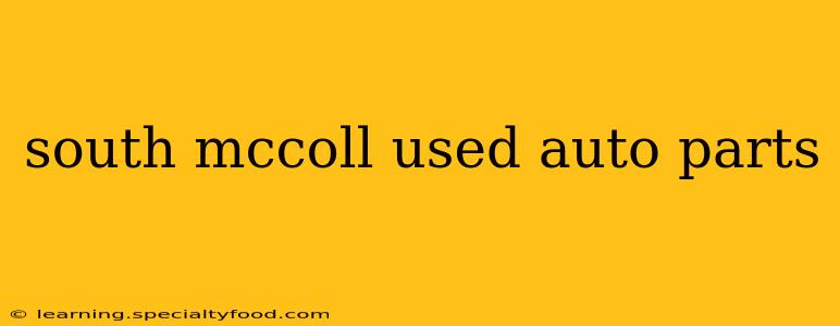 south mccoll used auto parts