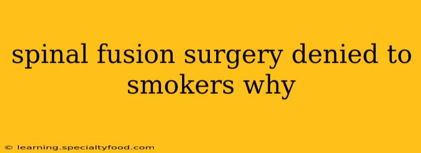 spinal fusion surgery denied to smokers why