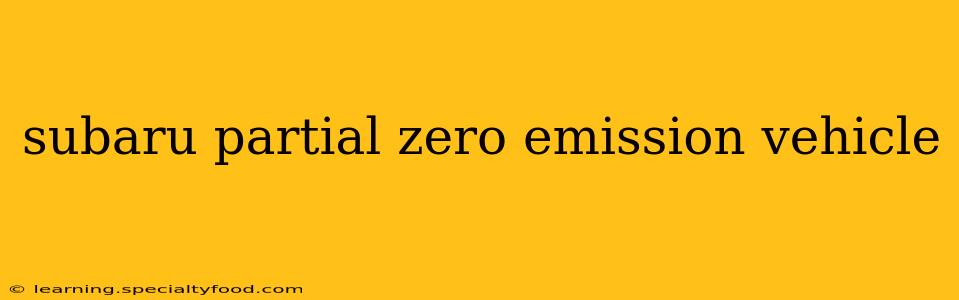 subaru partial zero emission vehicle