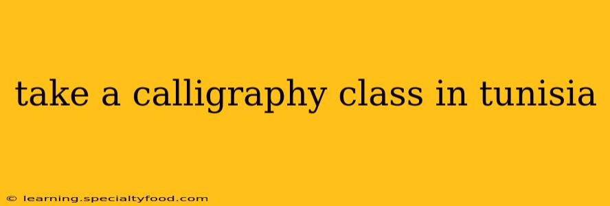 take a calligraphy class in tunisia