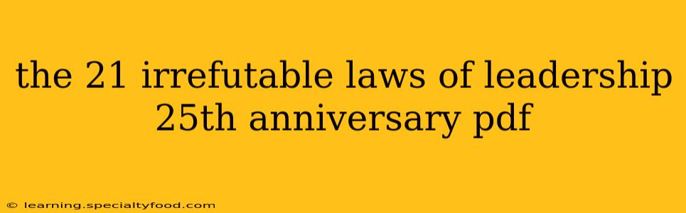 the 21 irrefutable laws of leadership 25th anniversary pdf