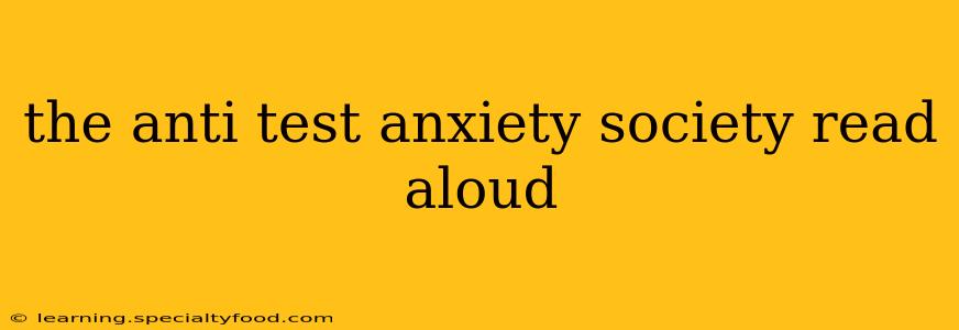 the anti test anxiety society read aloud