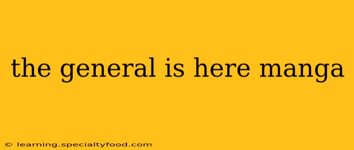 the general is here manga