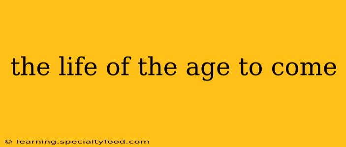 the life of the age to come