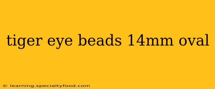 tiger eye beads 14mm oval