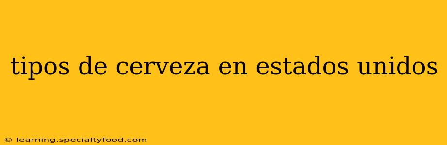 tipos de cerveza en estados unidos