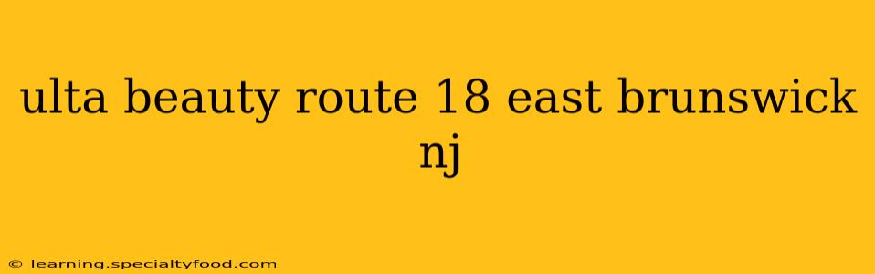 ulta beauty route 18 east brunswick nj