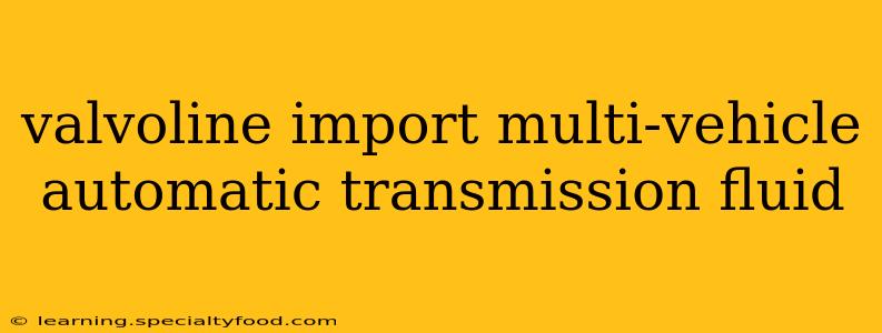 valvoline import multi-vehicle automatic transmission fluid