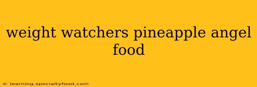 weight watchers pineapple angel food