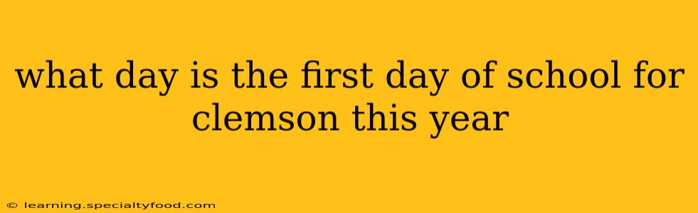 what day is the first day of school for clemson this year