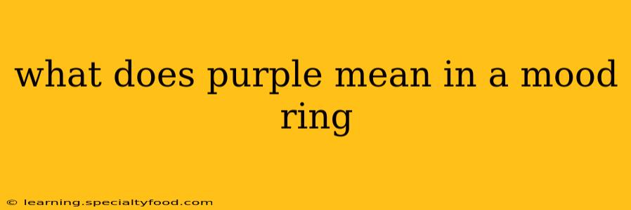 what does purple mean in a mood ring