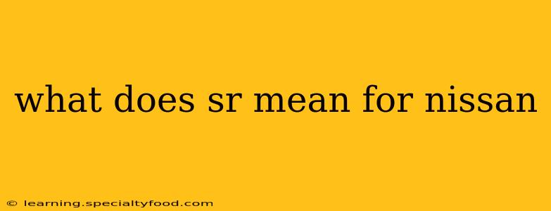what does sr mean for nissan