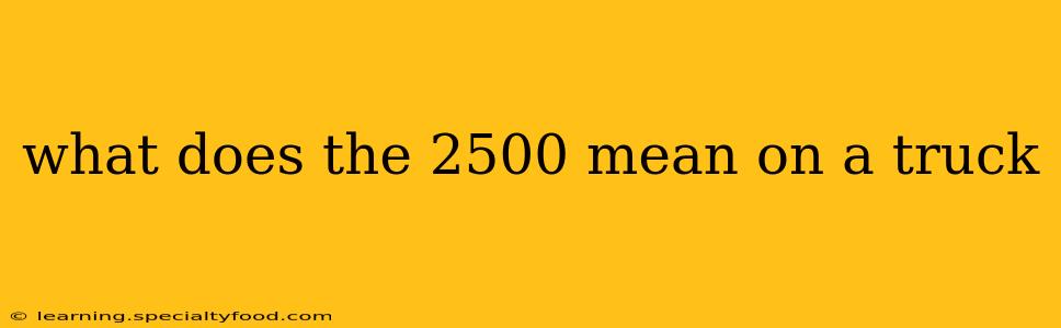 what does the 2500 mean on a truck