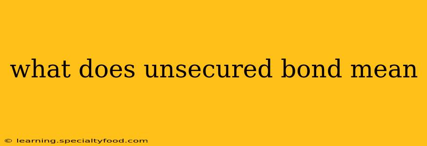 what does unsecured bond mean