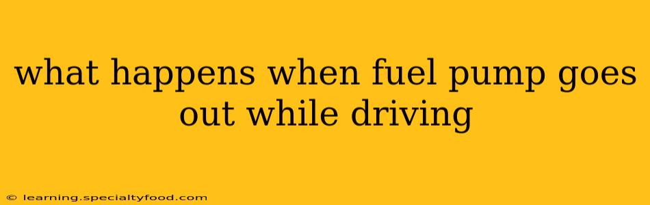 what happens when fuel pump goes out while driving
